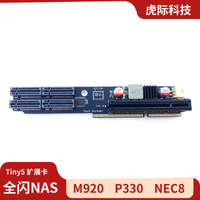 tiny5pcie